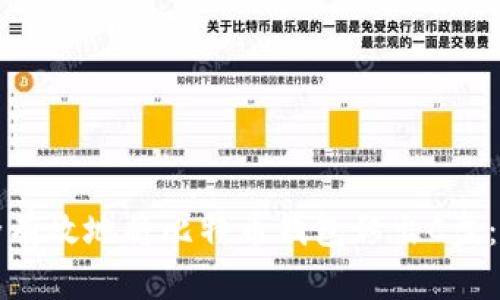 如何安全有效地將比特幣錢包移出C盤：詳細指南