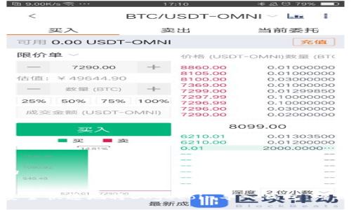 思考的

優(yōu)質(zhì)
如何安全快速地將Dogecoin導(dǎo)入錢包：終極指南