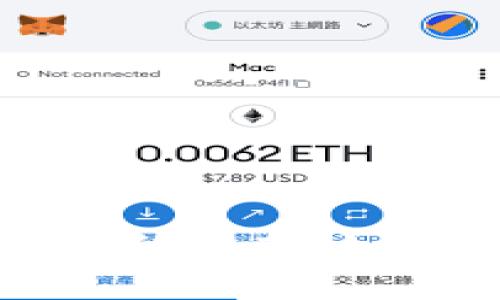 ERC20錢包對接交易平臺(tái)指南：如何選擇與配置最佳錢包