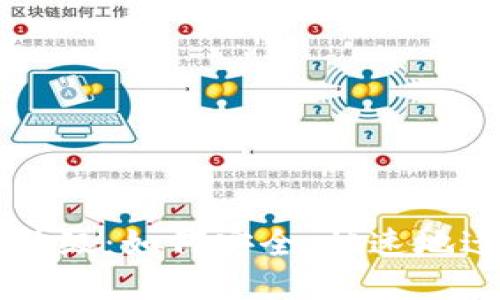 以太坊錢包主網(wǎng)升級：如何安全、快速地遷移你的數(shù)字資產