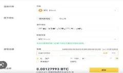 Sblock錢包：最安全的比特