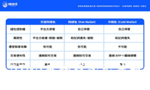 如何解決BTNB本地錢包無法同步的問題