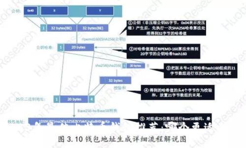 2023年最佳比特幣錢包推薦：哪個更適合你？