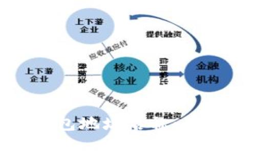 如何選擇以太坊錢包地址名稱：最佳實(shí)踐與優(yōu)質(zhì)建議