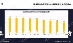 思考的  2023年最新USDT錢包中文蘋果版官方下載指