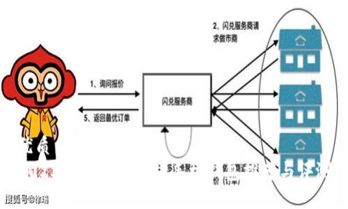 優(yōu)質(zhì)
2023年最佳以太坊手機(jī)錢包推薦與評(píng)測(cè)