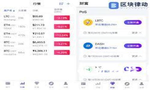 BTC錢包怎樣獲得BCC：全面解析比特幣現(xiàn)金的獲取方式