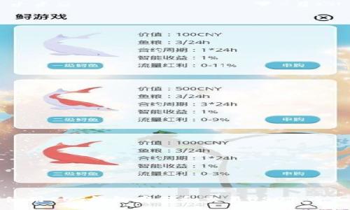 : 
如何使用EOS錢(qián)包存儲(chǔ)和交易USDT：全面指南