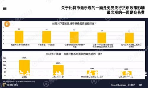 如何安全且高效地將虛擬幣轉出到錢包地址