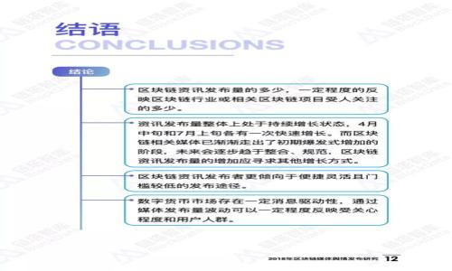 
TP錢(qián)包如何支持USDT：全面指南與使用技巧