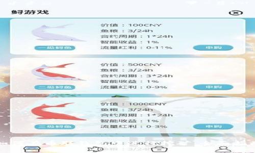 如何在幣聯(lián)錢(qián)包中進(jìn)行挖礦：全面指南