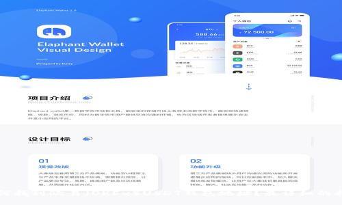 如何找到歐易（OKEx）USDT錢包地址？最詳細(xì)的指南