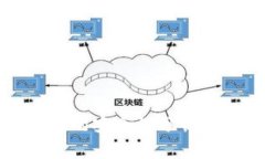 比特派錢(qián)包的安全性分析