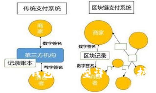 2023年比特幣冷錢包的類型詳解：保護你的數(shù)字資產