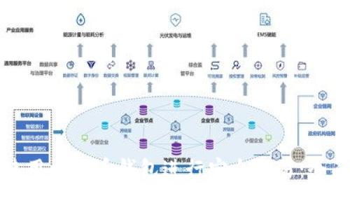 如何使用比特幣錢包進行安全交易：全面指南