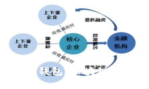 全面解析ONT手機(jī)錢包：區(qū)塊鏈資產(chǎn)的安全與便利