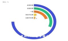 如何將TRX錢包中的USDT安全