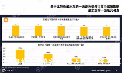 全面解析：如何在安卓設(shè)備上使用元界錢包？