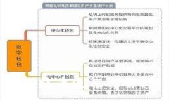 :比特派錢包轉(zhuǎn)幣流程詳解