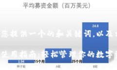 接下來(lái)為您提供一個(gè)的和