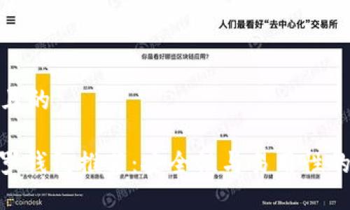 思考一個(gè)且的

: 最佳門羅錢包推薦：安全性與易用性的完美結(jié)合