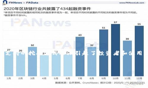 錢包挖礦結(jié)算是一個日益受歡迎的話題，尤其是在加密貨幣行業(yè)的快速發(fā)展中。隨著區(qū)塊鏈技術(shù)的不斷進步，多個數(shù)字貨幣支持的挖礦方式逐漸引起了投資者和使用者的關(guān)注。本文將對錢包挖礦的概念、優(yōu)勢、過程進行全面分析，并深入探討與之相關(guān)的問題，以便為用戶提供有價值的信息。

以下是的和相關(guān)關(guān)鍵詞：

錢包挖礦結(jié)算：全面解析數(shù)字貨幣挖礦的未來