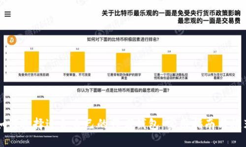 如何選擇適合自己的作者錢包：實用指南與推薦