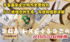 思考一個(gè)且的優(yōu)質(zhì)狗幣錢