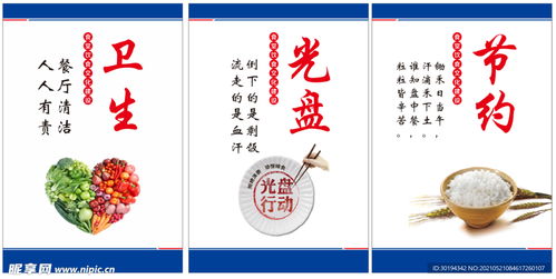 灶火丹青 廚房文化牌藝術(shù)設(shè)計(jì)展暨互動(dòng)工坊策劃案